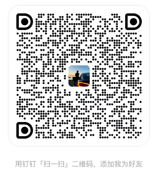 扫码加站长钉钉-百盟网